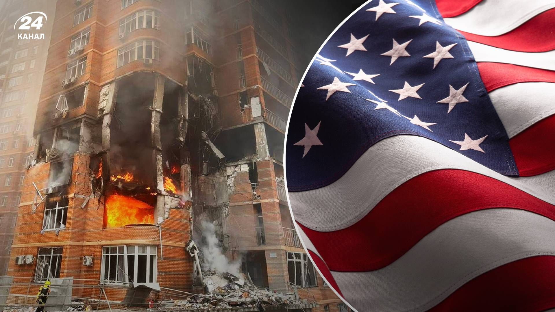 Посол США потужно відреагувала на масовану атаку України