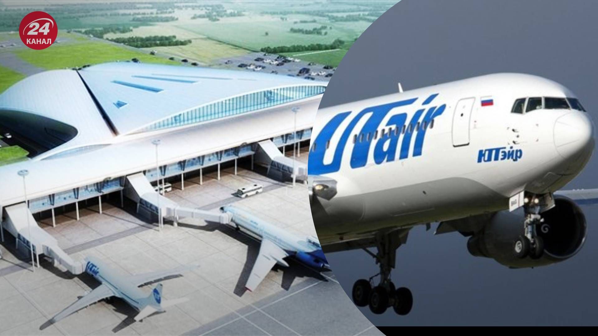 У російського літака почав відмовляти двигун У російського літака почав відмовляти двигун