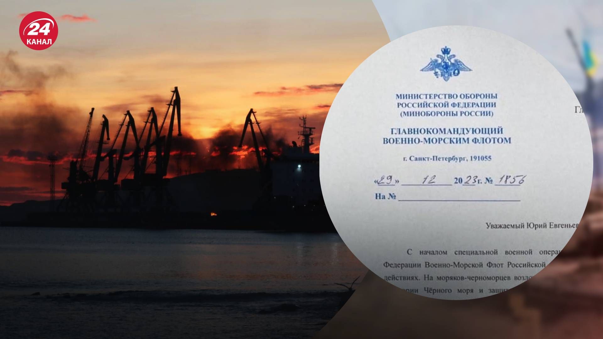 Під час удару по Новочеркаську загинуло 74 окупанти Під час удару по Новочеркаську загинуло 74 окупанти