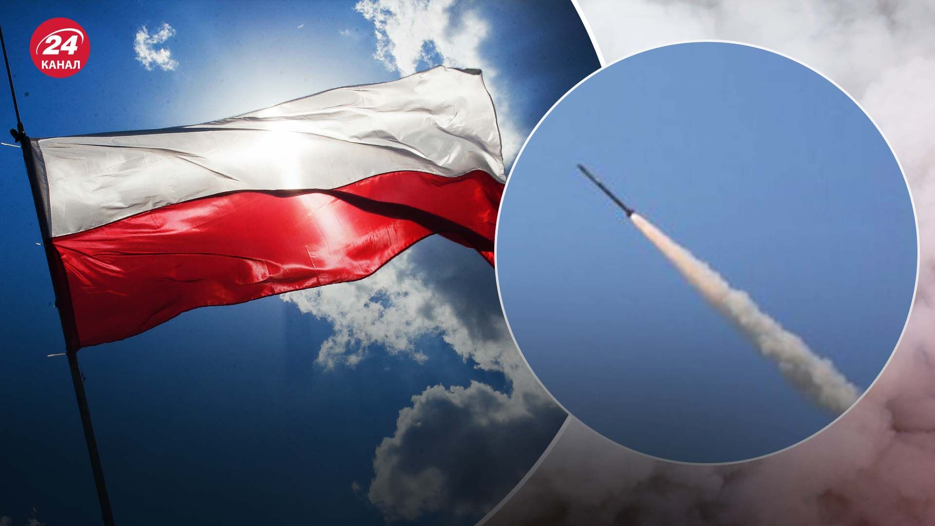 Российская ракета залетела в Польшу - какая цель россиян - 24 Канал