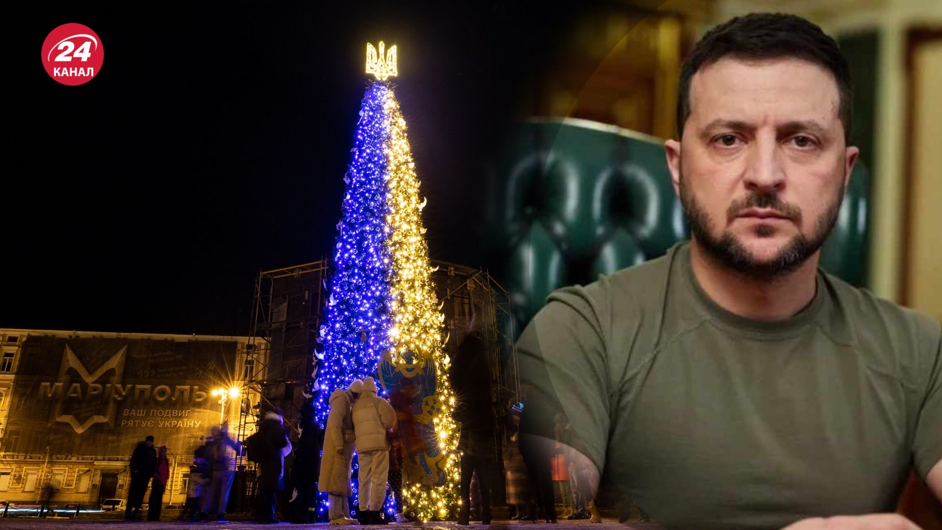 Где смотреть новогоднее обращение Зеленского Где смотреть новогоднее обращение Зеленского