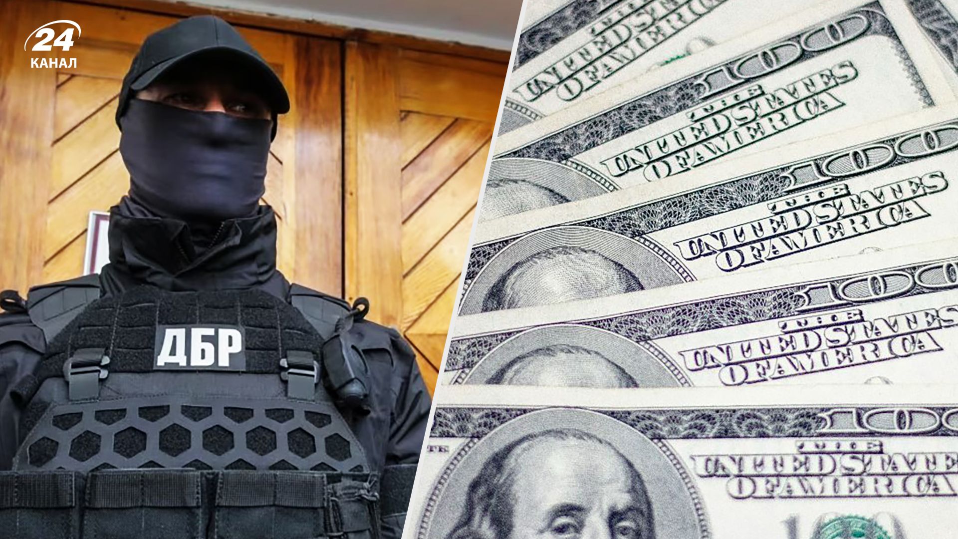 Бизнесмен из Львова пытался подкупить одного из руководителей ГБР Бизнесмен из Львова пытался подкупить одного из руководителей ГБР