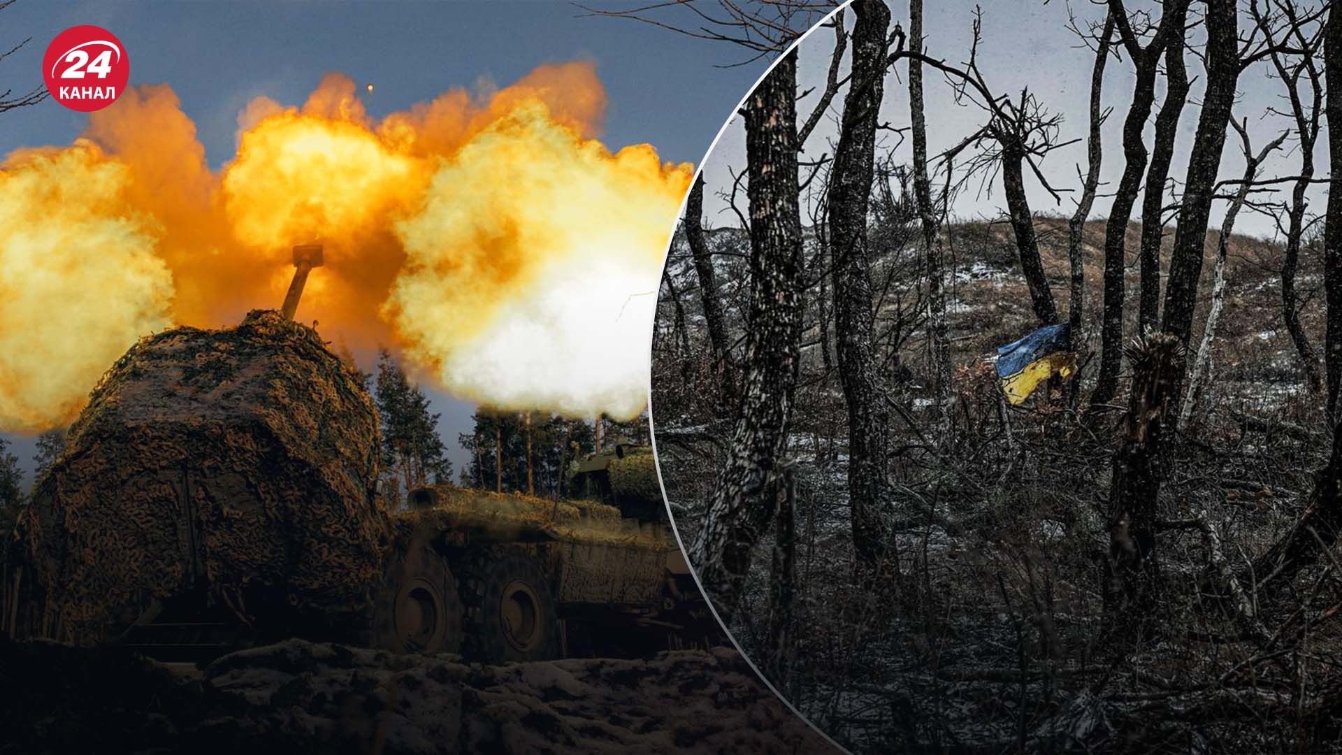 Бої за Бахмута - як ЗСУ вдається відвойовувати позиції - 24 Канал Бої за Бахмута - як ЗСУ вдається відвойовувати позиції - 24 Канал