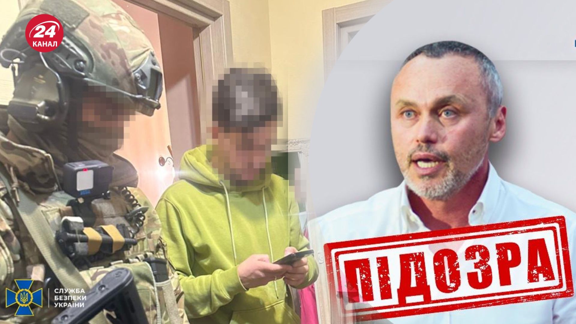 Черняку оголосили про підозру Черняку оголосили про підозру