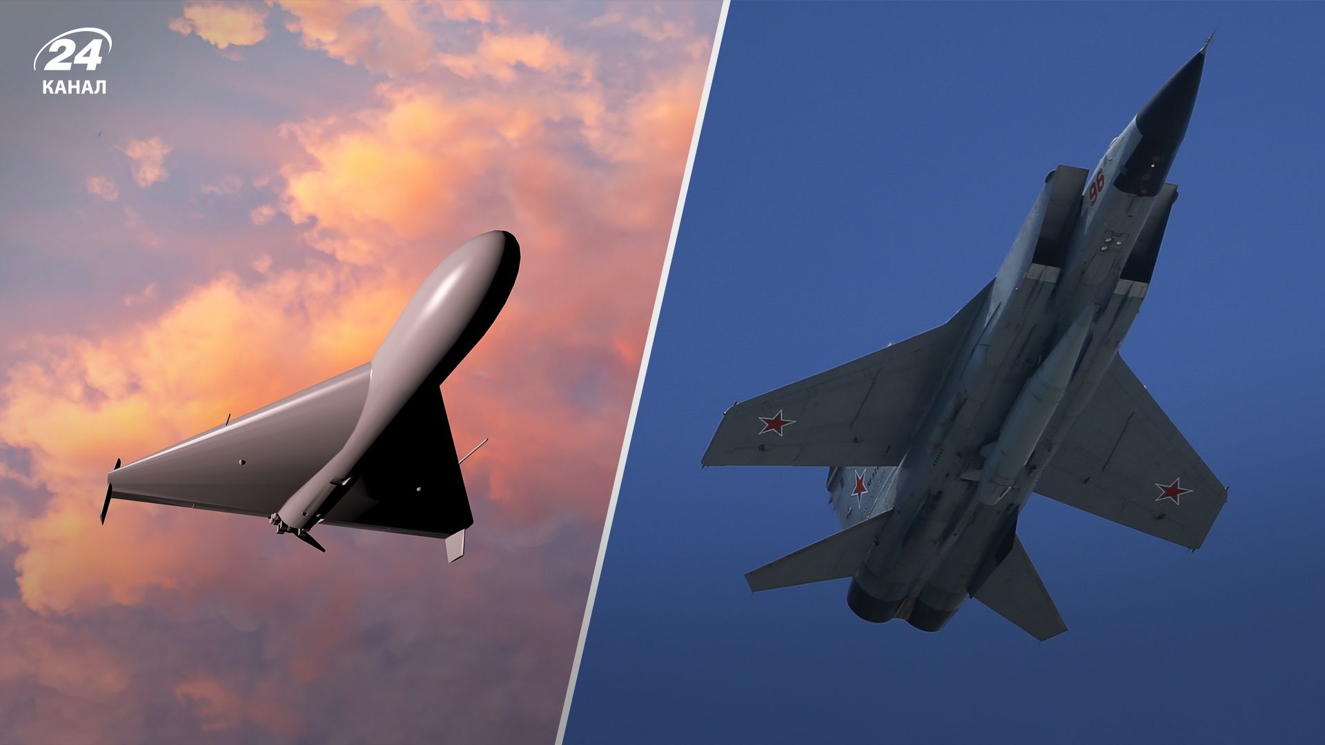 Росіяни завдали комбінованого удару Росіяни завдали комбінованого удару