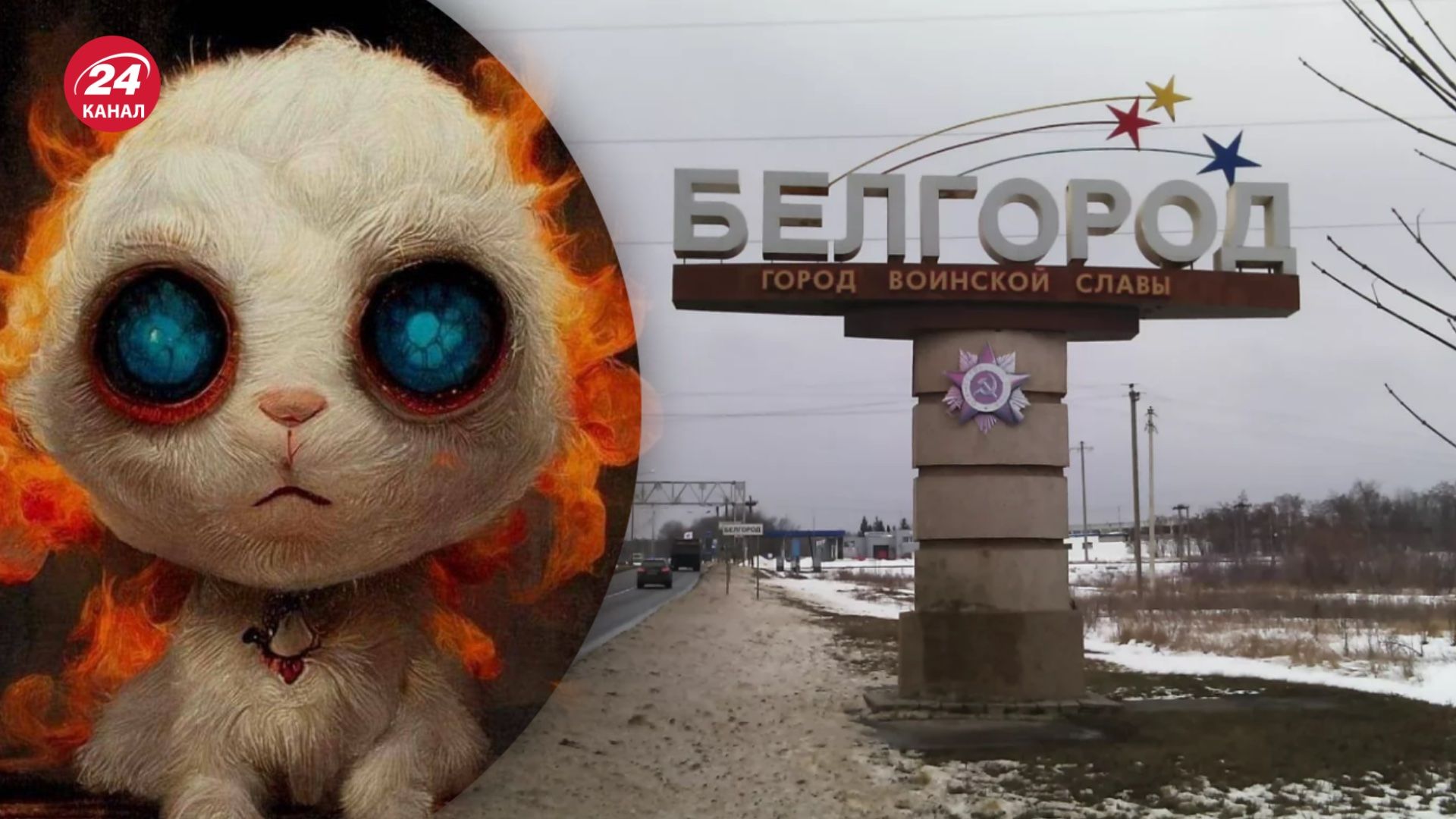 В Белгороде вечером было громко В Белгороде вечером было громко