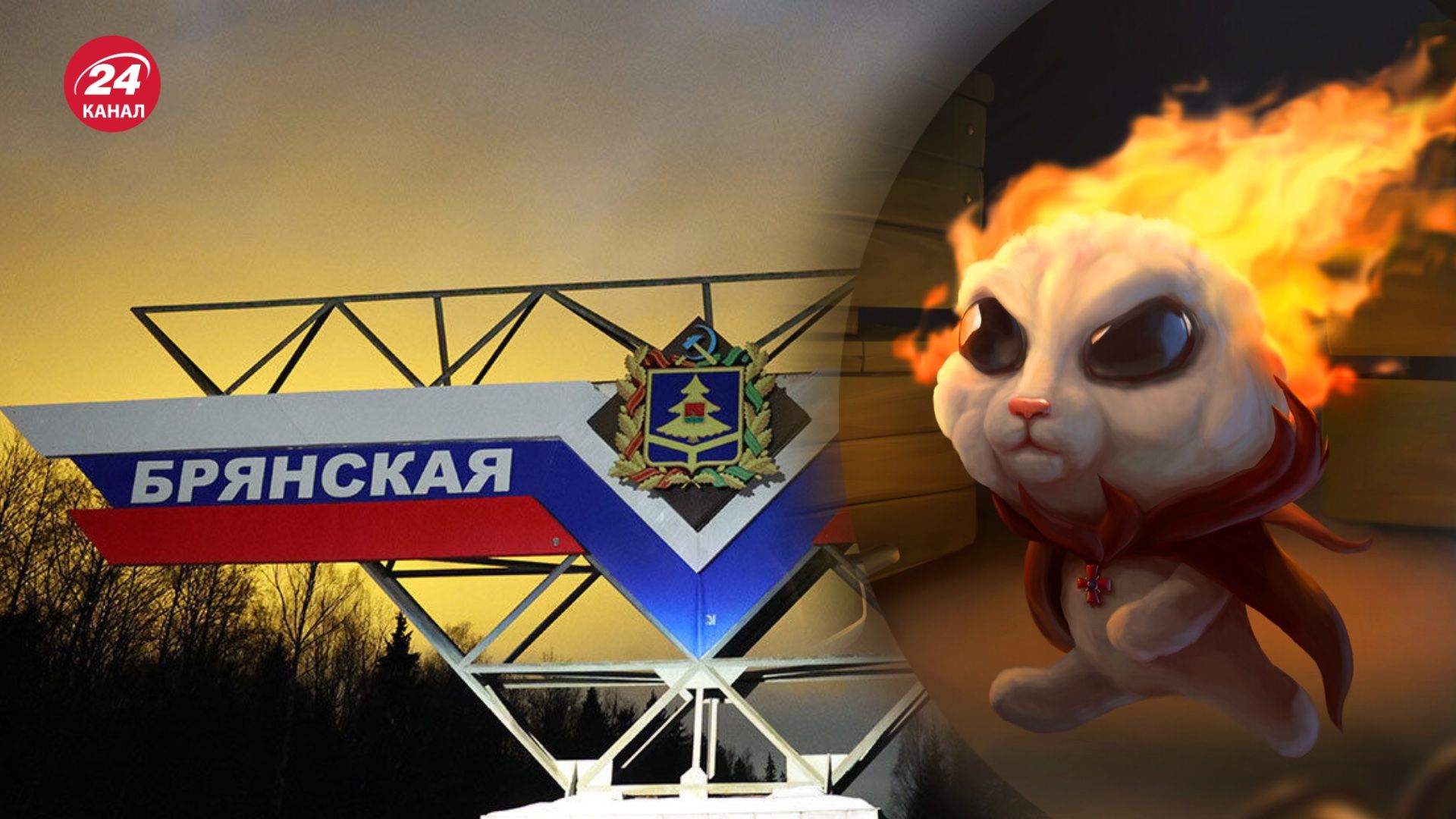 В Брянске 29 декабря раздаются взрывы В Брянске 29 декабря раздаются взрывы