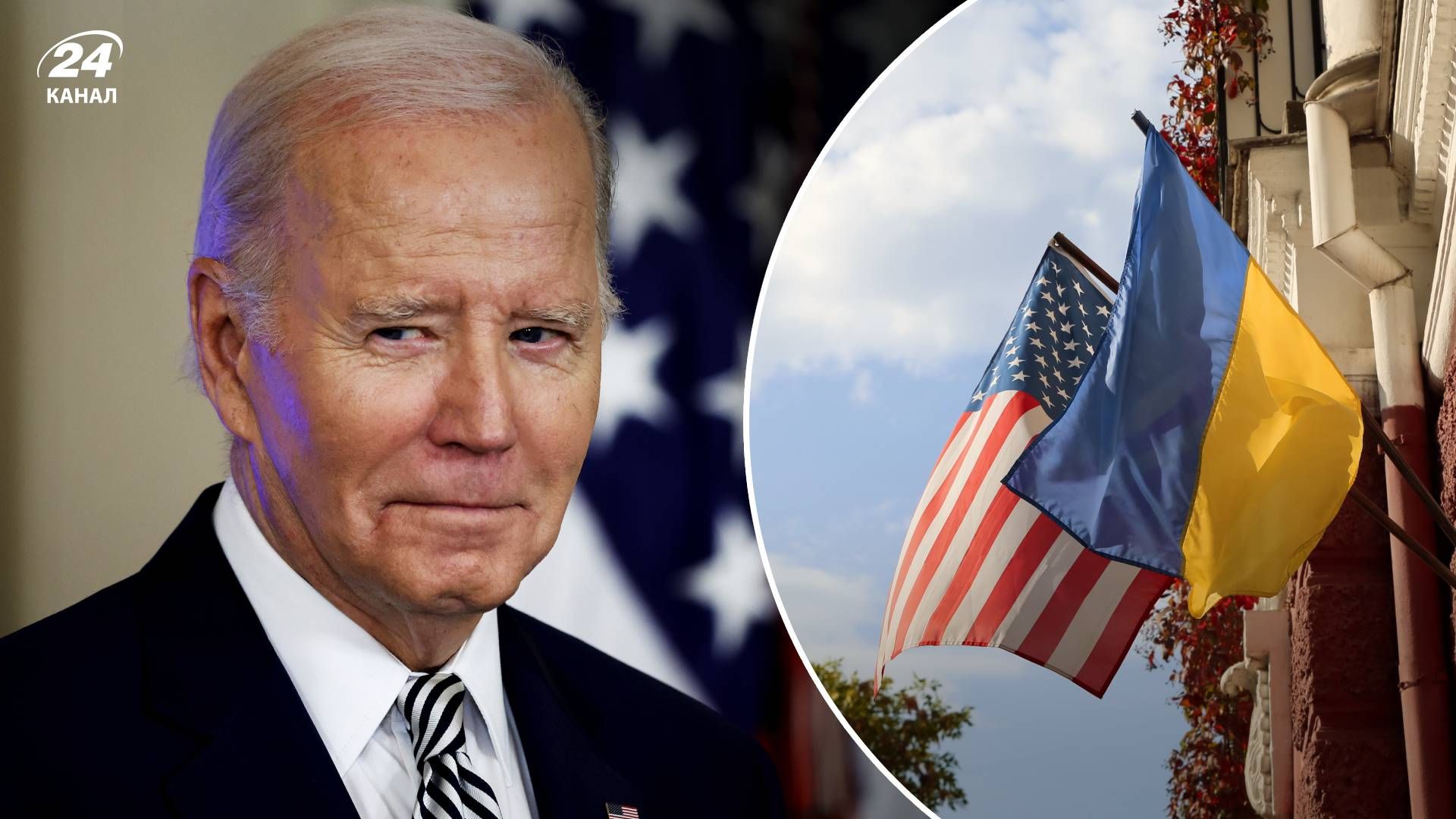 Чи отримає Україна 61 мільярд доларів допомоги від США Чи отримає Україна 61 мільярд доларів допомоги від США