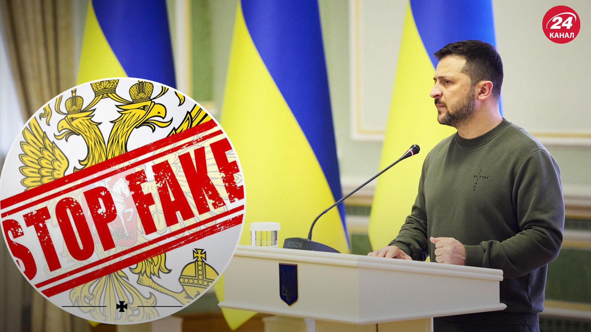 Російські пропагандисти поширюють фейки про Зеленського Російські пропагандисти поширюють фейки про Зеленського