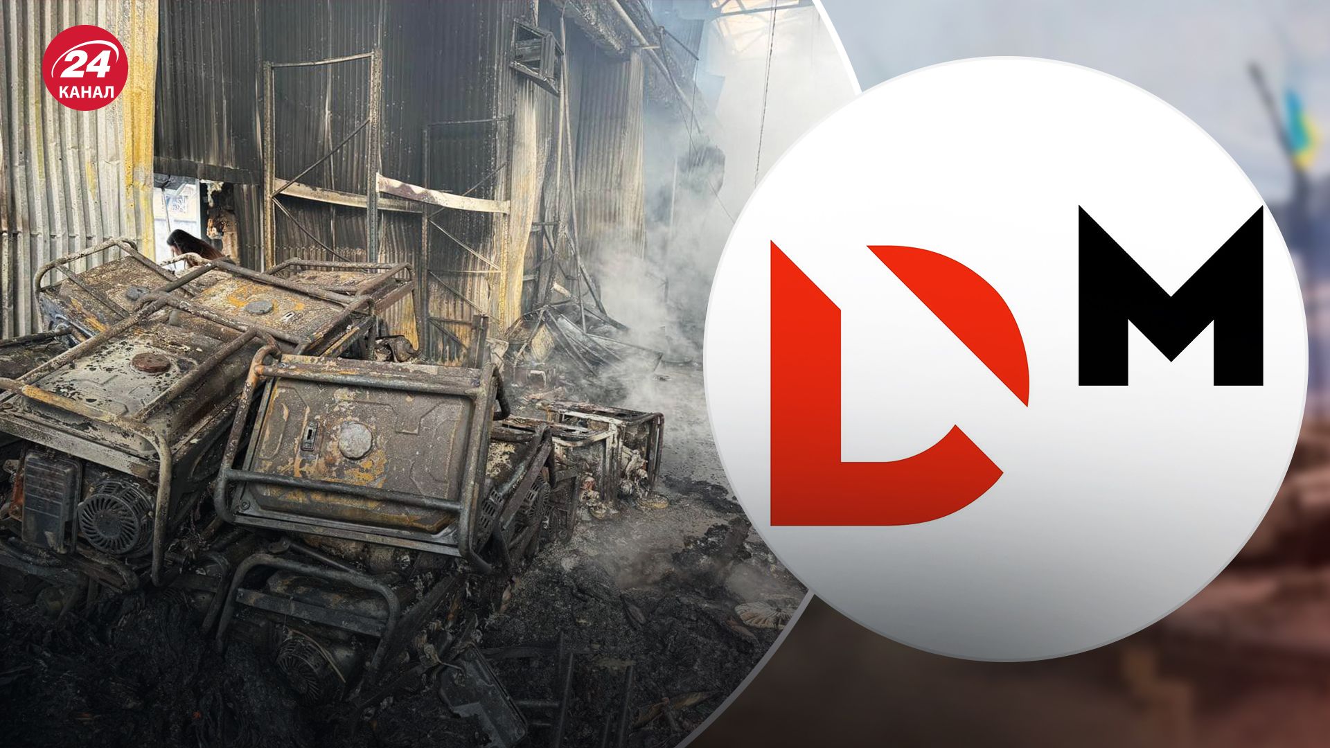 Российская ракета во время атаки Киева попала в склад Dnipro-M Российская ракета во время атаки Киева попала в склад Dnipro-M