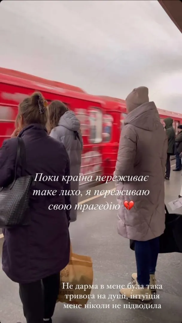 Екатерина Репяхова переживает собственную трагедию Екатерина Репяхова переживает собственную трагедию