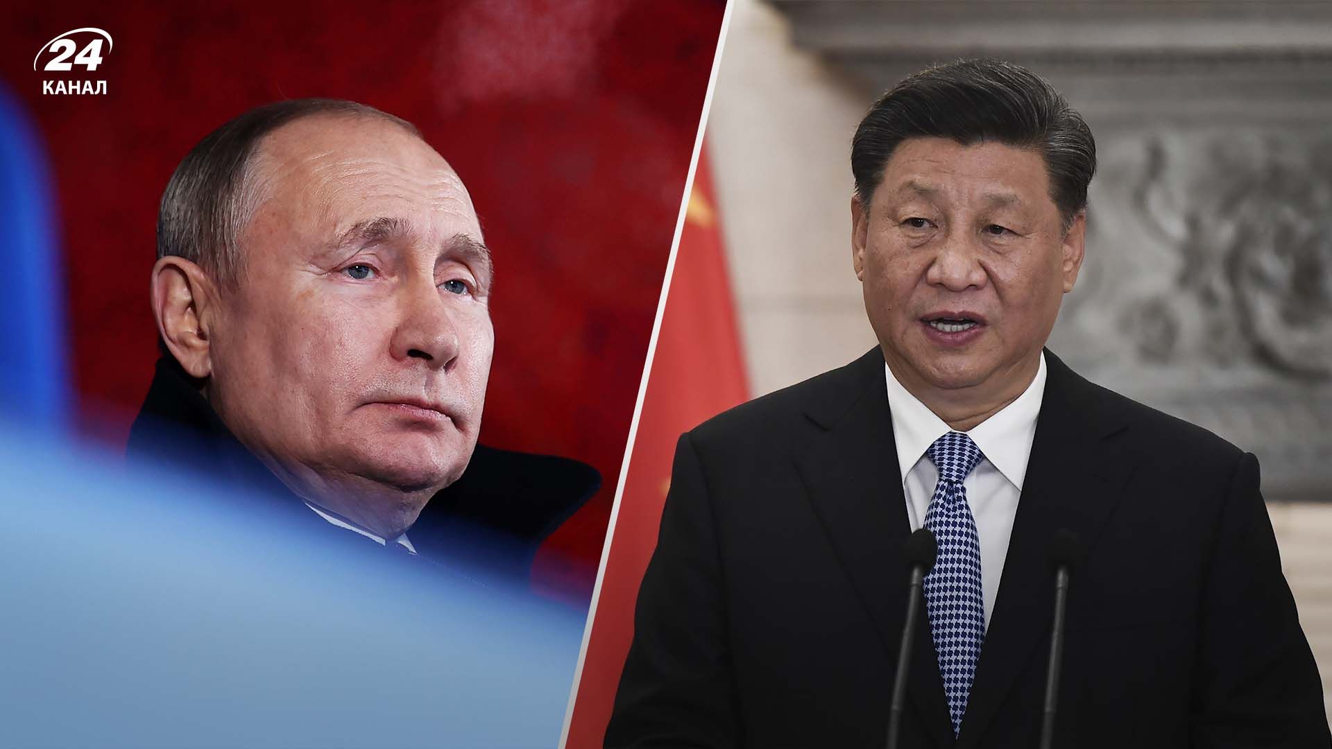 Зовнішня політика Китаю - чому Пекіну важливіші США та ЄС, ніж Росія - 24 Канал