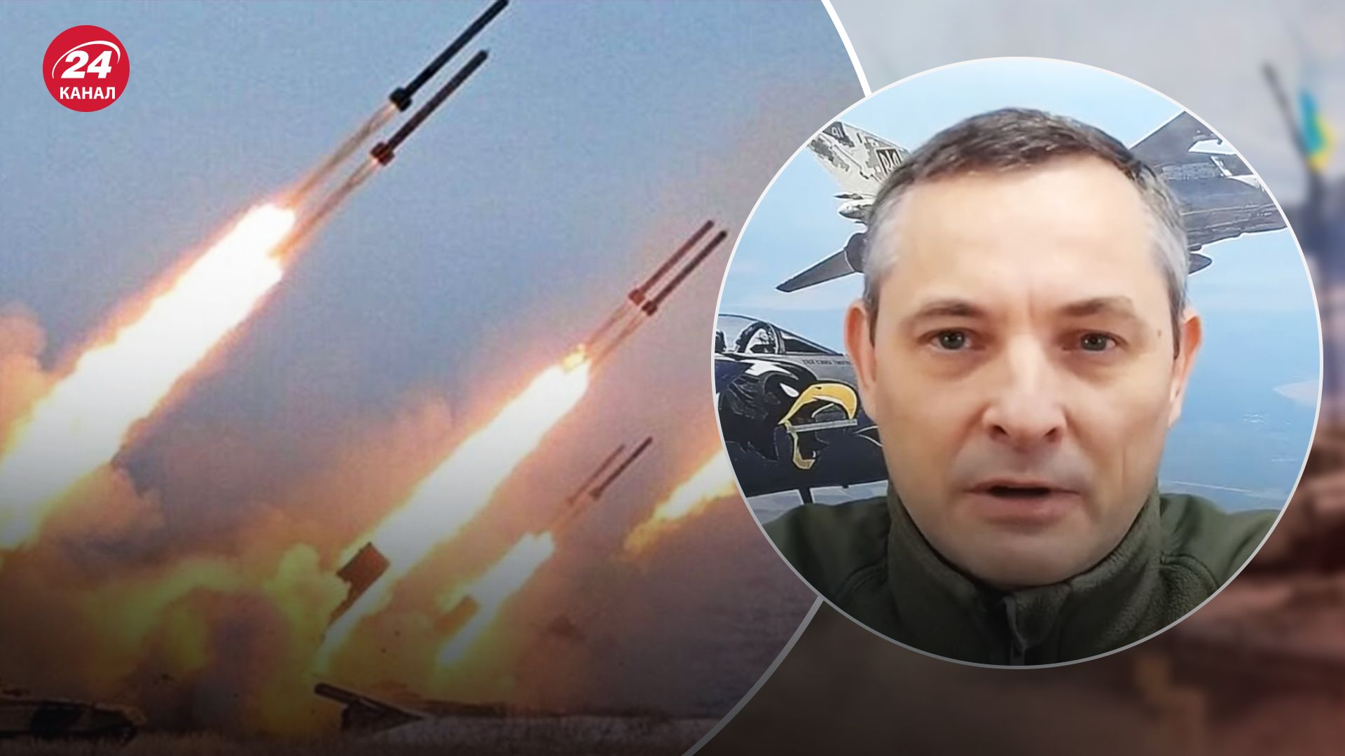 Игнат прокомментировал заявление ISW о массированной атаке Украины