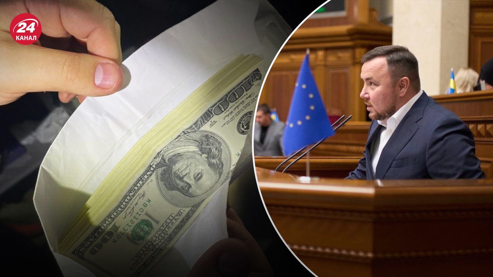 Корупцію пропонують прирівняти до держзради Корупцію пропонують прирівняти до держзради