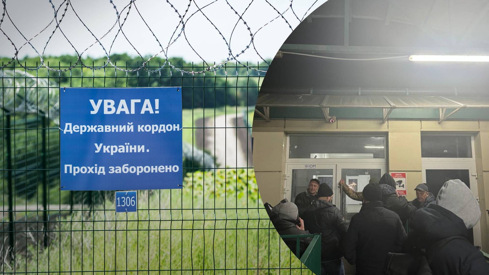 Пограничники тщательно проверяют документы: в ГПСУ объяснили "беспорядки" на границе - 24 Канал Пограничники тщательно проверяют документы: в ГПСУ объяснили "беспорядки" на границе - 24 Канал