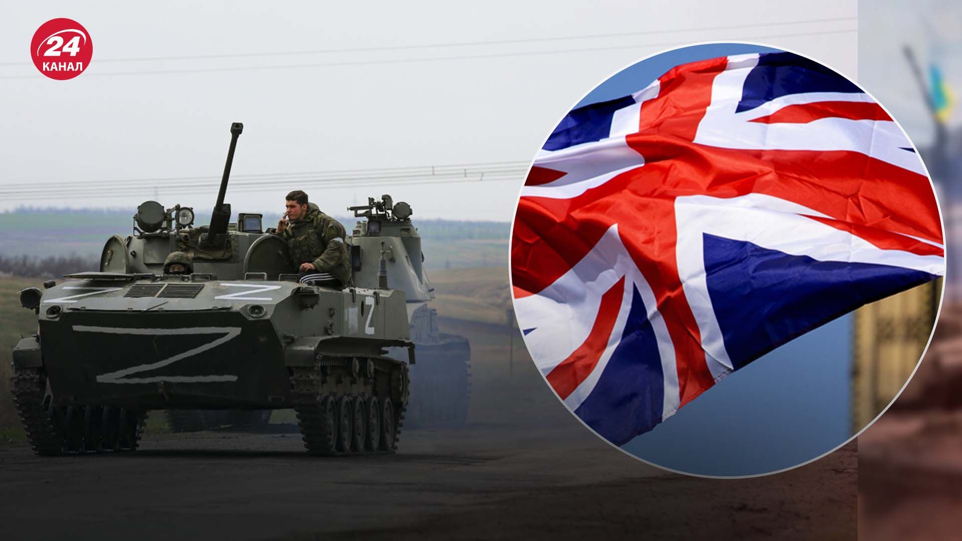 Разведка Британии отметила, что в 2023 году ежедневные потери российских войск в Украине выросли