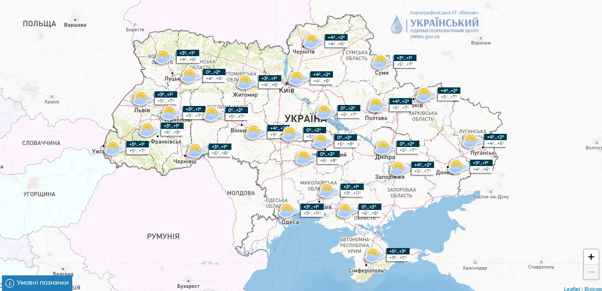 Погода в Україні Погода в Україні