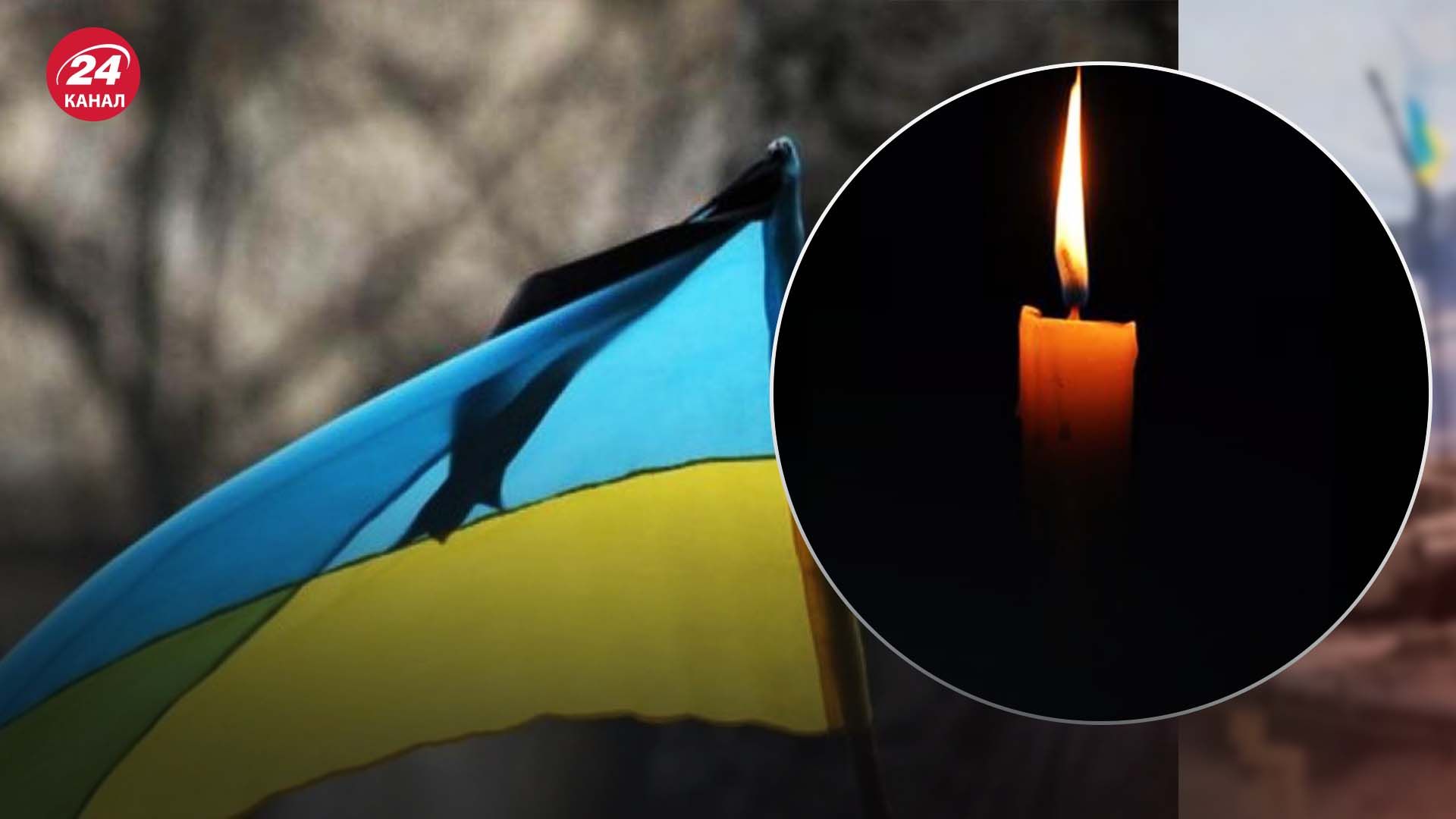 Самая масштабная атака по количеству жертв: в Киеве 1 января будет объявлено днем траура - 24 Канал