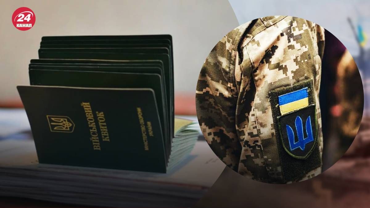 Мужчины от 18 до 60 лет, выходя на улицу, всегда должны брать с собой документы о службе или пребывании на воинском учете Мужчины от 18 до 60 лет, выходя на улицу, всегда должны брать с собой документы о службе или пребывании на воинском учете