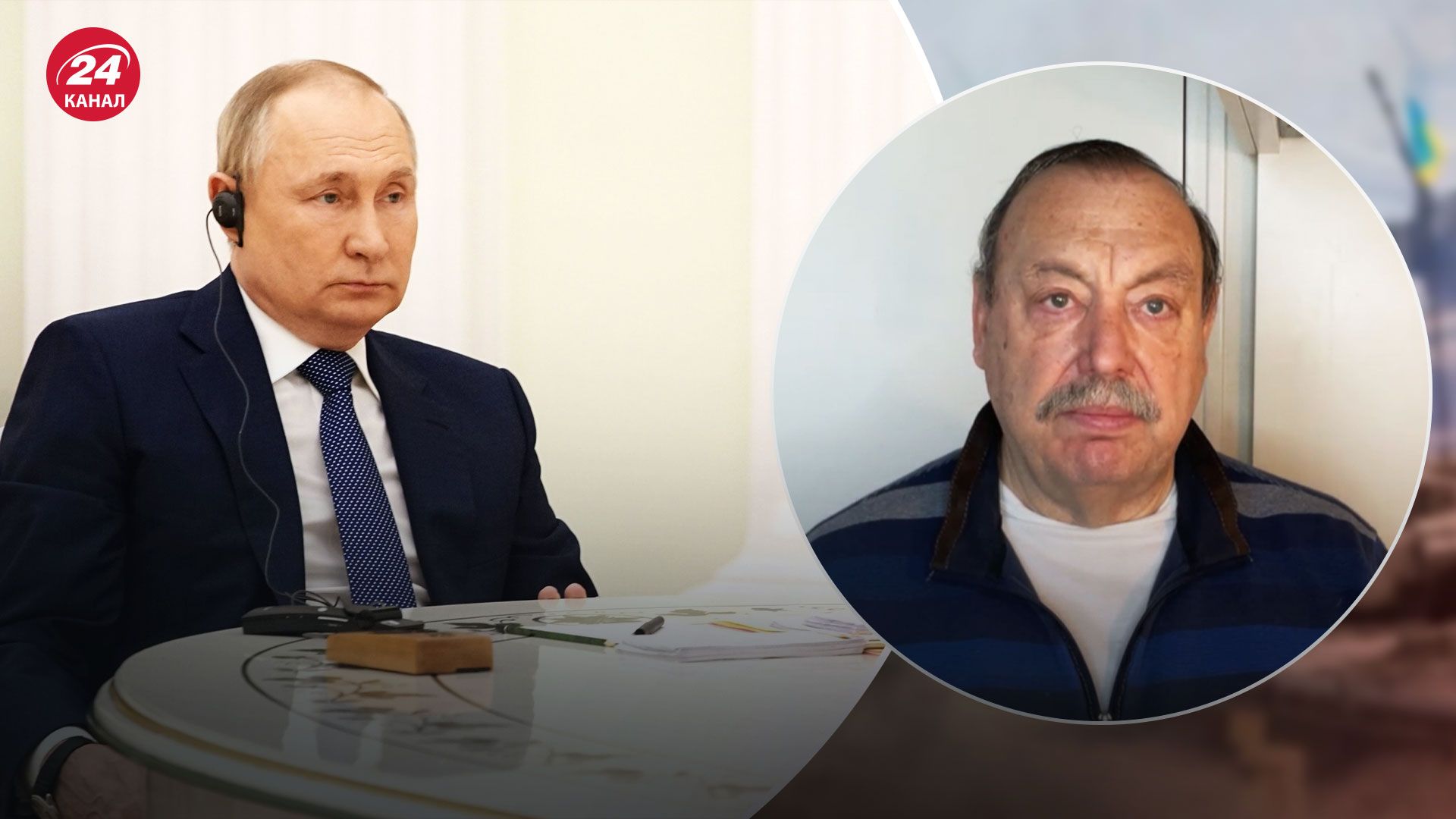 Двойники Путина - может клон президента России управлять Кремлем
