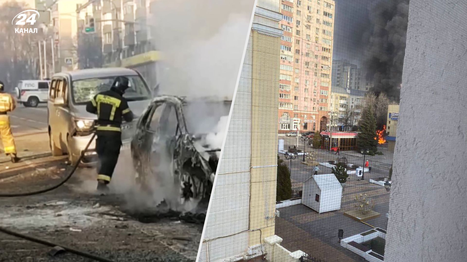 Взрывы в Белгороде 30 декабря 2023 года - все, что известно - Новости Белгорода