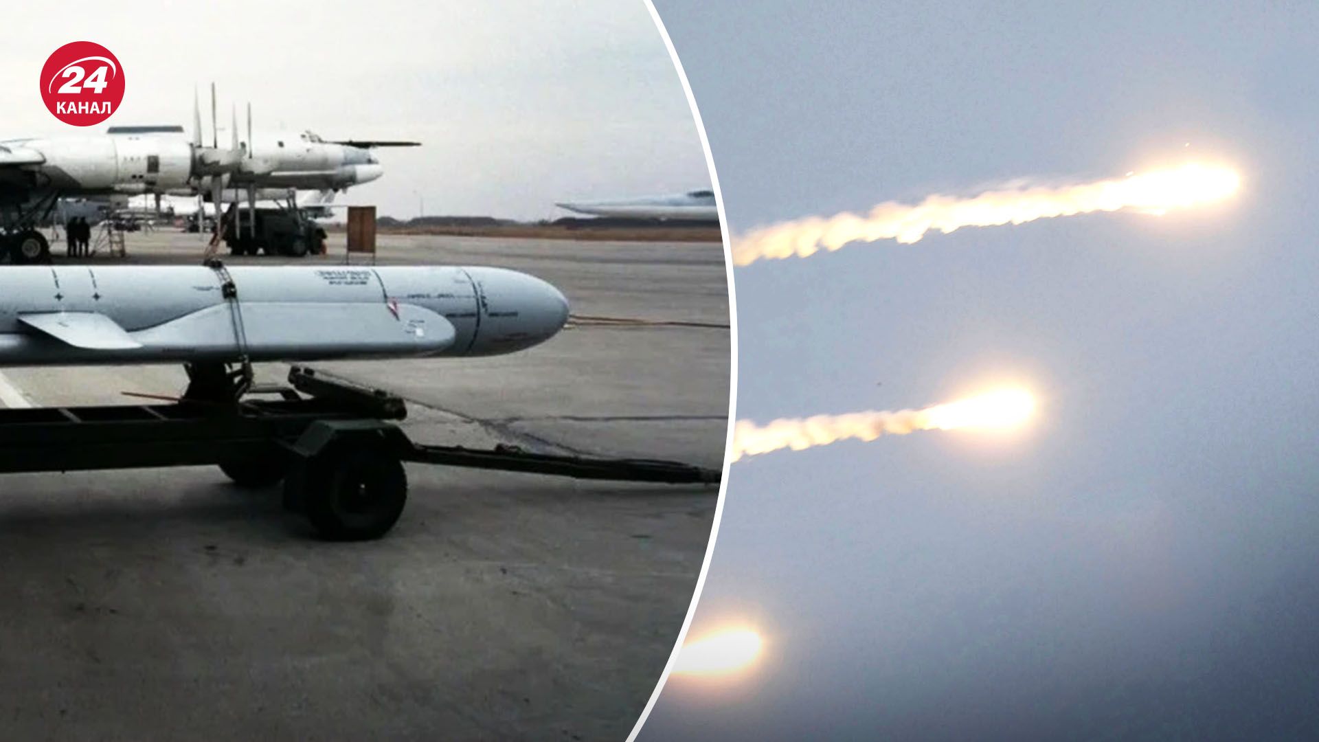 Ракета Х-101 використовує теплові пастки - про що може свідчити ця модернізація - 24 Канал Ракета Х-101 використовує теплові пастки - про що може свідчити ця модернізація - 24 Канал