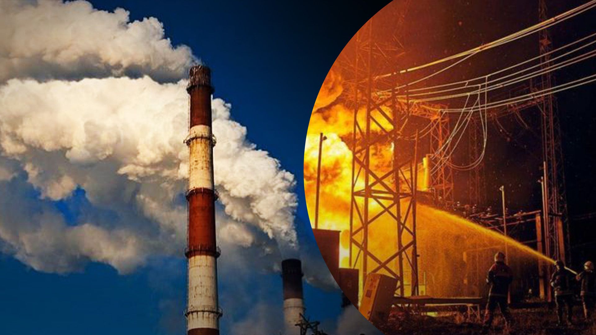 Россия атаковала ТЭС в Донецкой области Россия атаковала ТЭС в Донецкой области