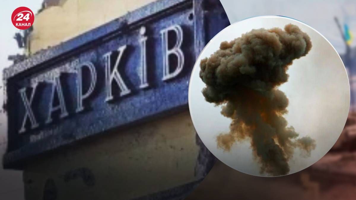 Оккупанты цинично обстреляли Харьков Оккупанты цинично обстреляли Харьков