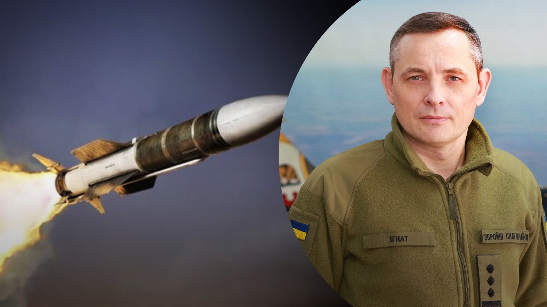 Ігнат пояснив, чи може Росія знову масовано атакувати Ігнат пояснив, чи може Росія знову масовано атакувати