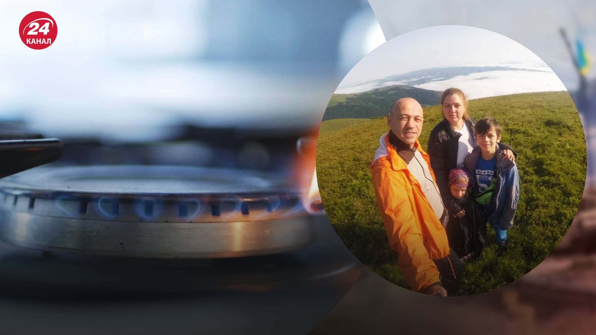 Родина військового отруїлася чадним газом Родина військового отруїлася чадним газом