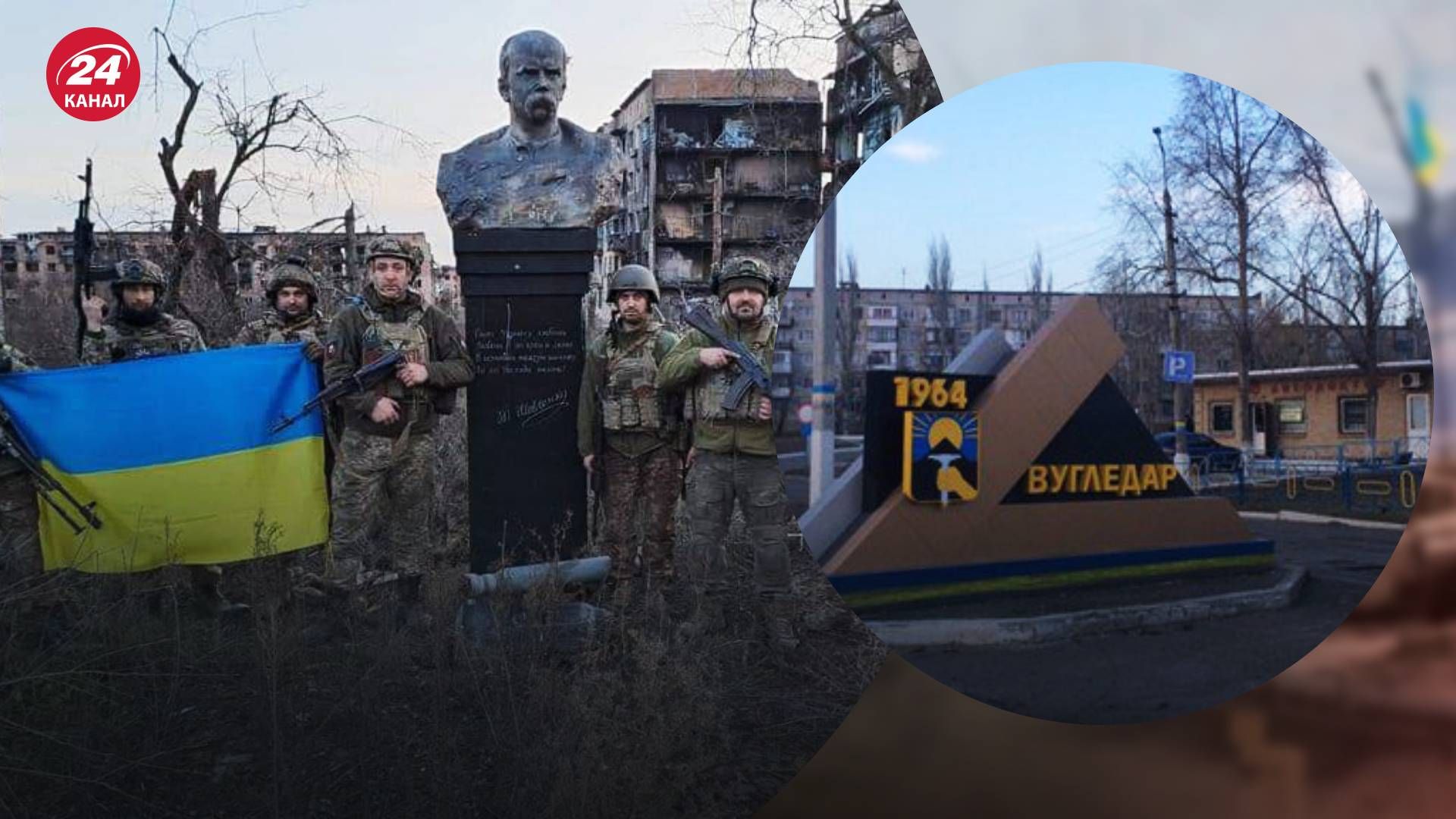 Украинцы продолжают борьбу в Угледаре