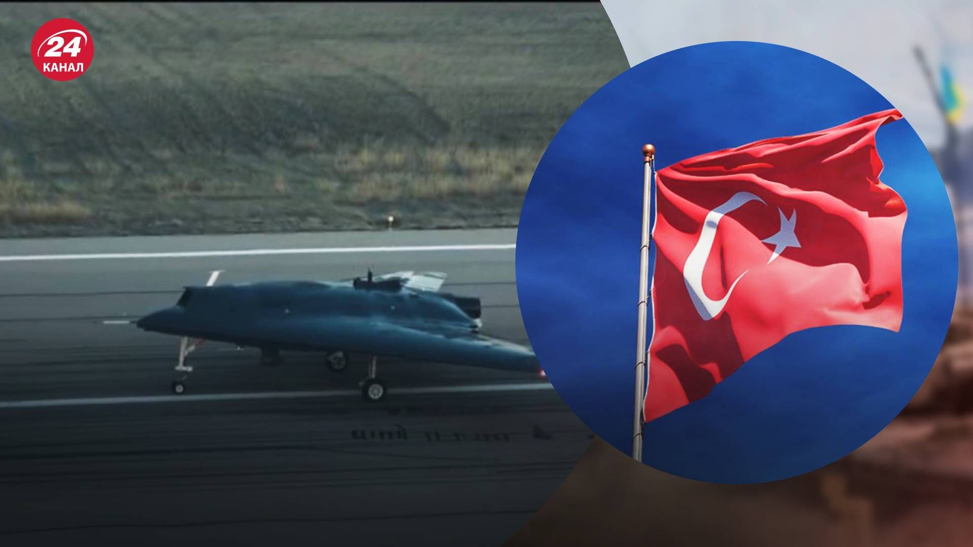 Турецький дрон ANKA-3 оснащений українським двигуном Турецький дрон ANKA-3 оснащений українським двигуном