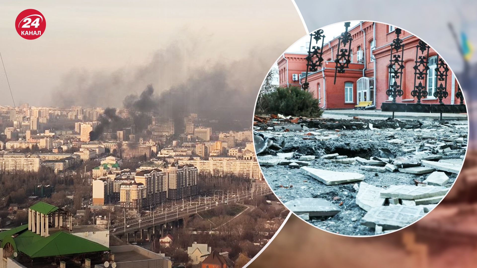 Наслідки обстрілу Бєлгорода 30 грудня 2023 Наслідки обстрілу Бєлгорода 30 грудня 2023