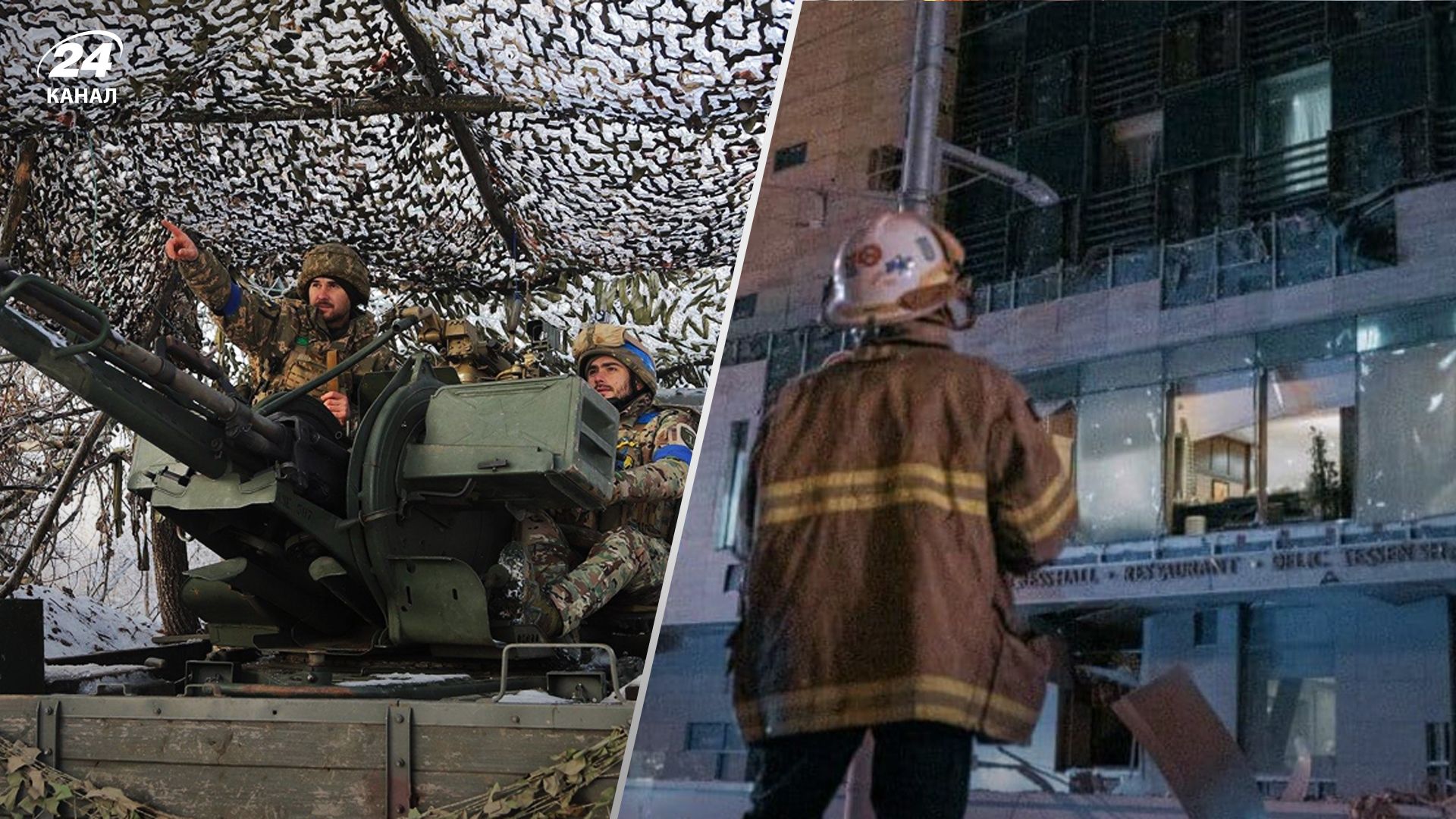 Харків зазнав нічної атаки, на Хмельниччині працювала ППО: хронологія 676 дня війни - 24 Канал