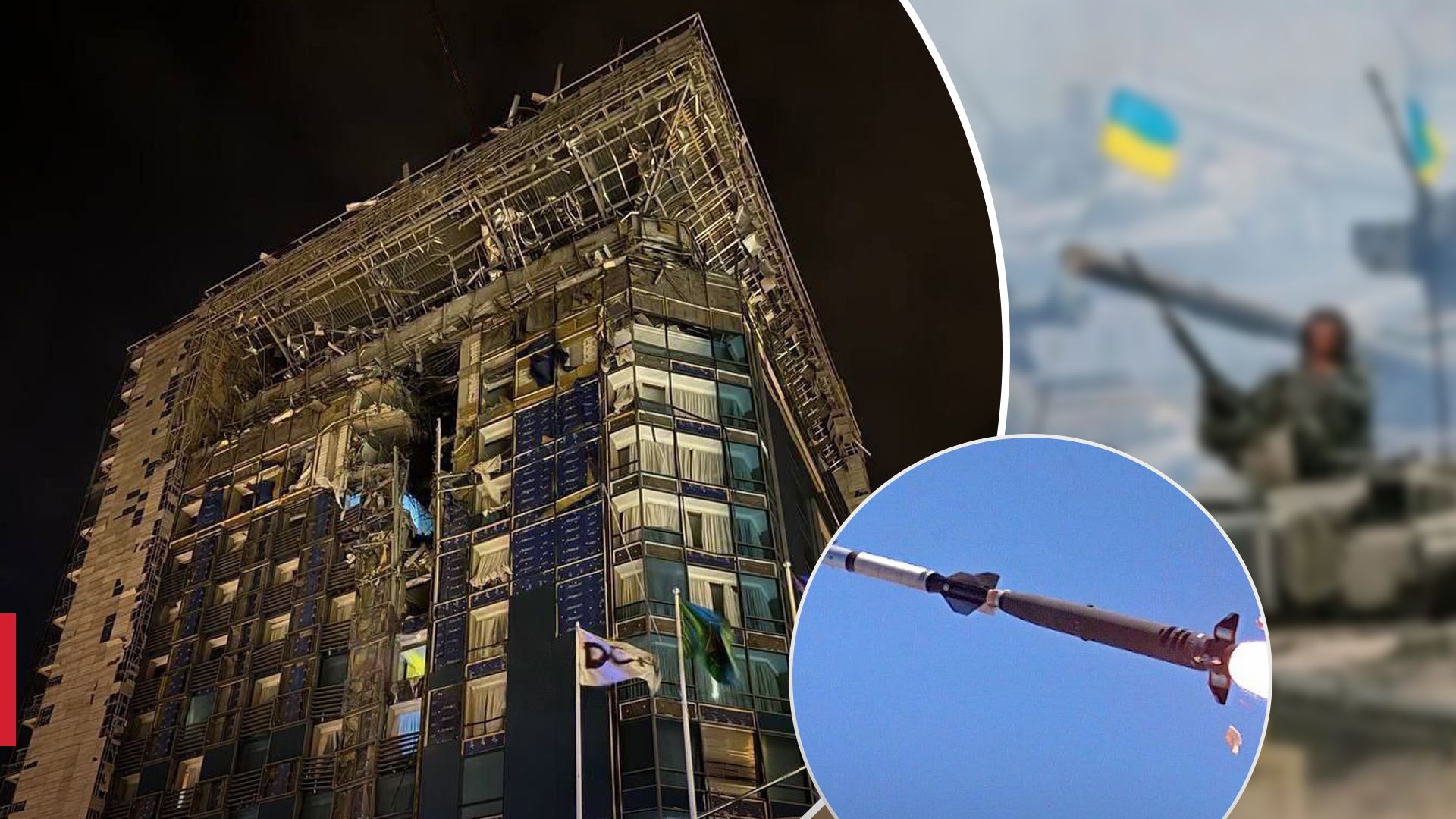 По Kharkiv Palace у Харкові вдарили Іскандер-М - 24 Канал По Kharkiv Palace у Харкові вдарили Іскандер-М - 24 Канал