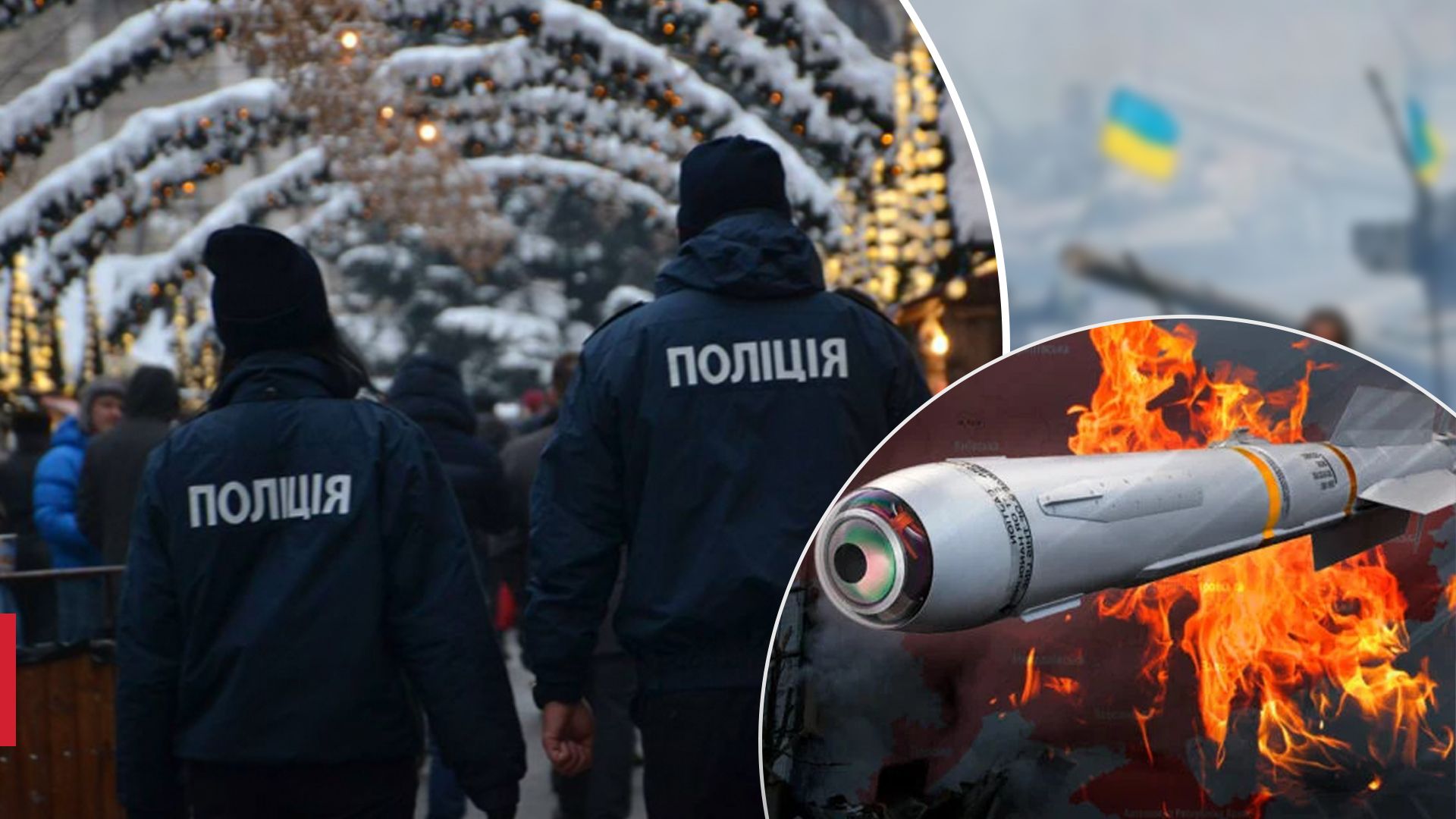 Чи може Росія атакувати у Новорічну ніч і як: у ЗСУ дали пораду - 24 Канал Чи може Росія атакувати у Новорічну ніч і як: у ЗСУ дали пораду - 24 Канал