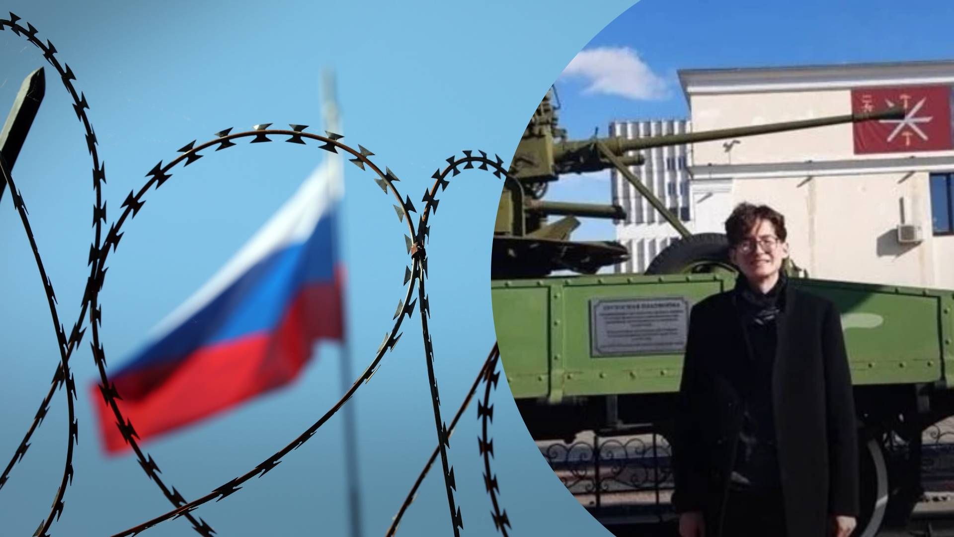 У Росії вперше засудили школяра за "держзраду"