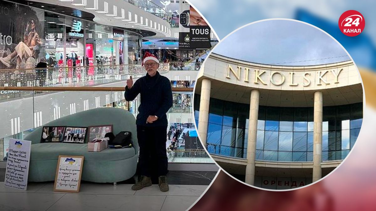 Як ТРЦ Нікольський коментував скандал навколо японського волонтера - 24 Канал Як ТРЦ Нікольський коментував скандал навколо японського волонтера - 24 Канал