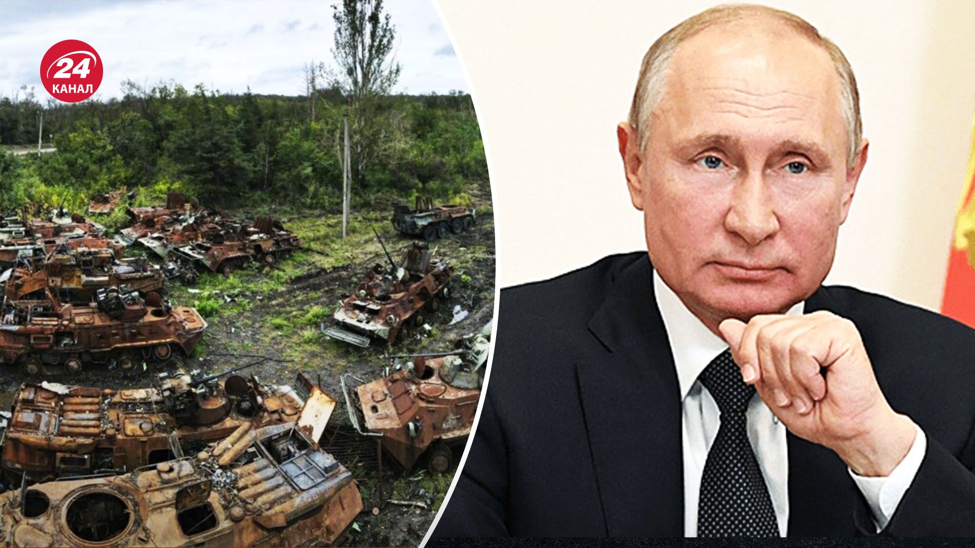 Росія продовжує атакувати Авдіївку - чому це випливає з бачення війни Путіним - 24 Канал