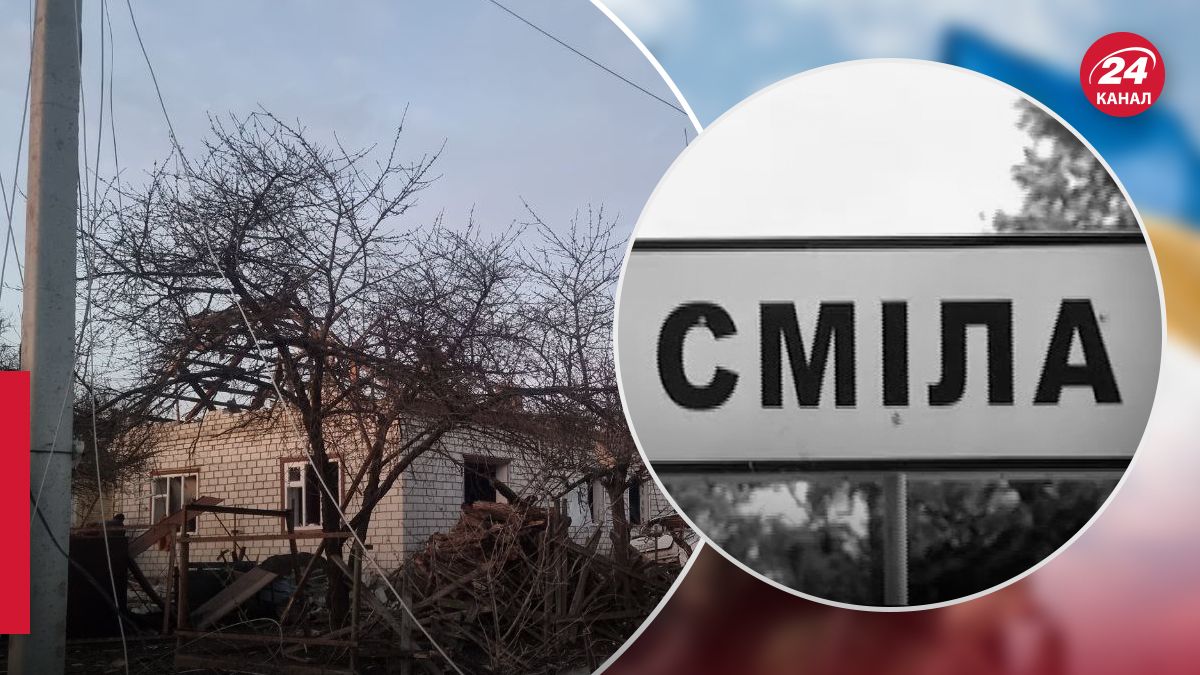 Внаслідок ракетного удару загинула жінка в Смілі - 24 Канал Внаслідок ракетного удару загинула жінка в Смілі - 24 Канал
