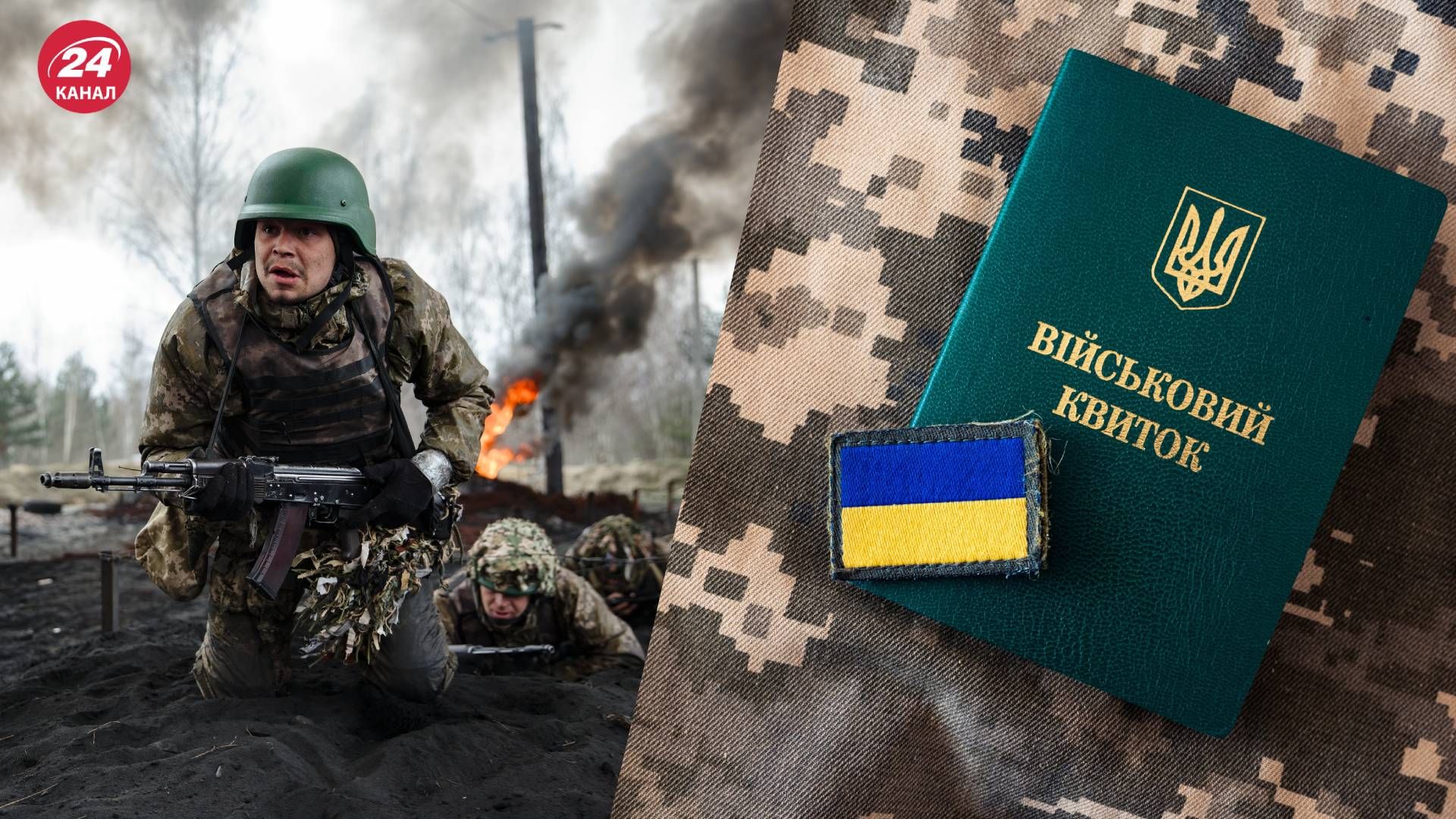 Кто может избежать призыва в 2024 году Кто может избежать призыва в 2024 году