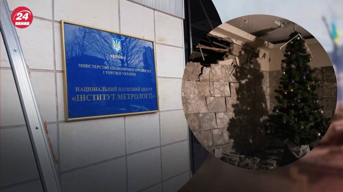 В результате вражеской атаки повреждено здание Института метрологии в Харькове
