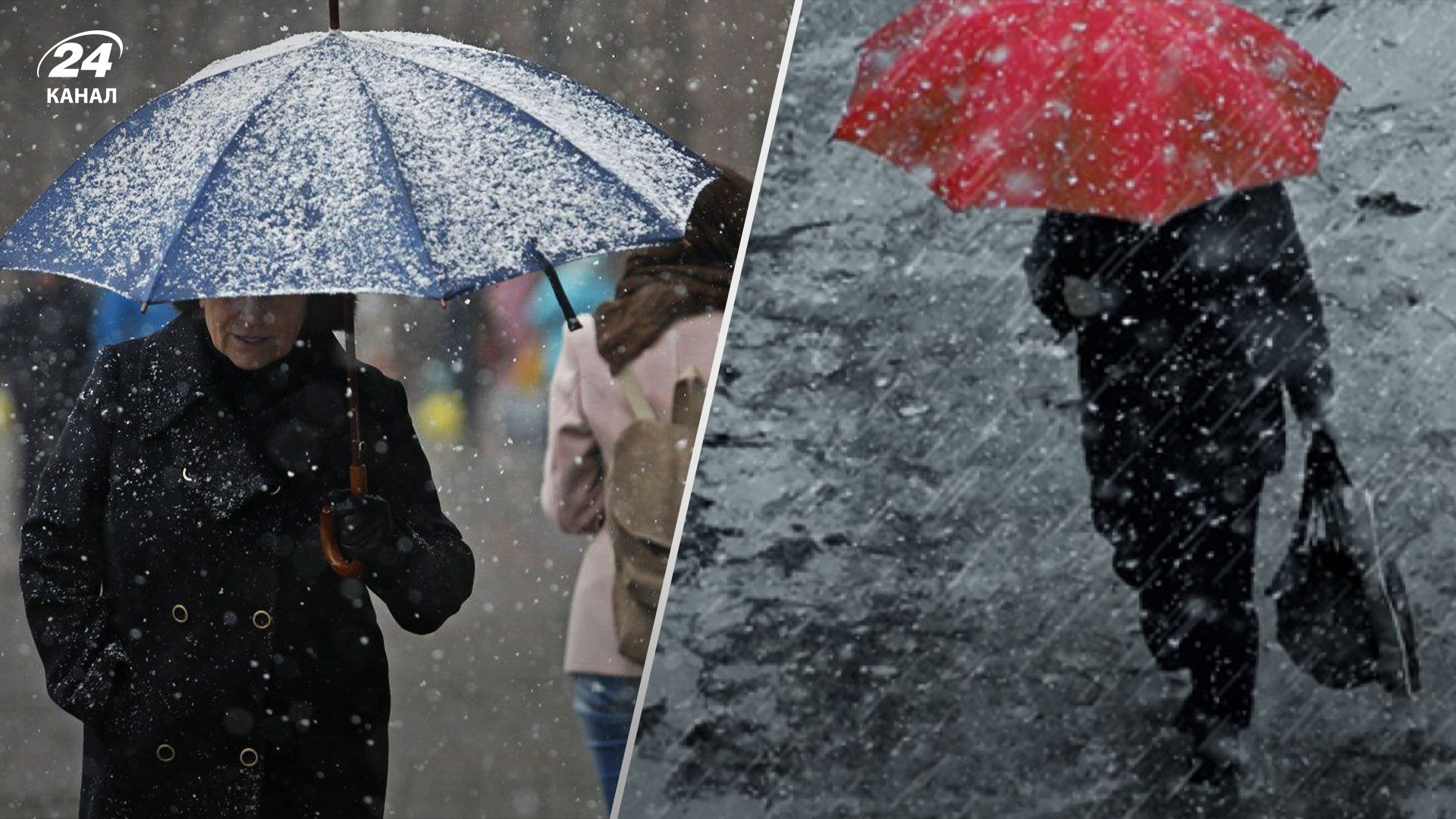 Прогноз погоды в Украине 1 января Прогноз погоды в Украине 1 января