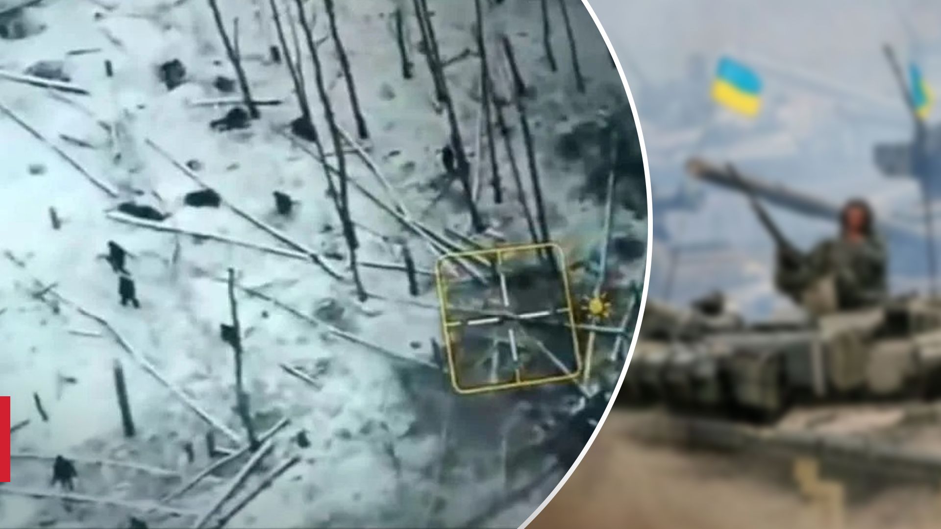 Війна в Україні, ситуація на фронті Війна в Україні, ситуація на фронті