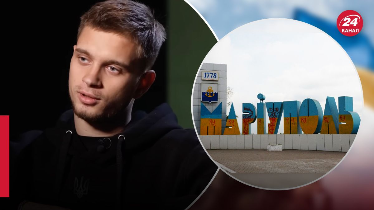 Єрмохін розповів про те, як росіяни заходили в його рідний Маріуполь - 24 Канал Єрмохін розповів про те, як росіяни заходили в його рідний Маріуполь - 24 Канал