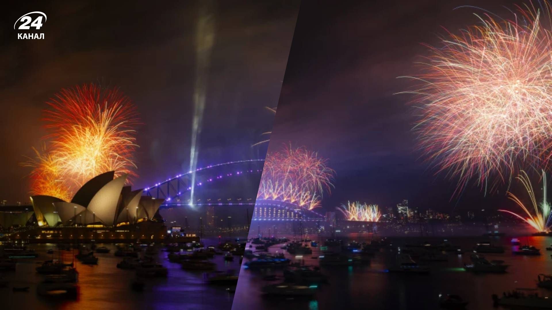 Нова Зеландія та Австралія вже зустріли Новий рік
