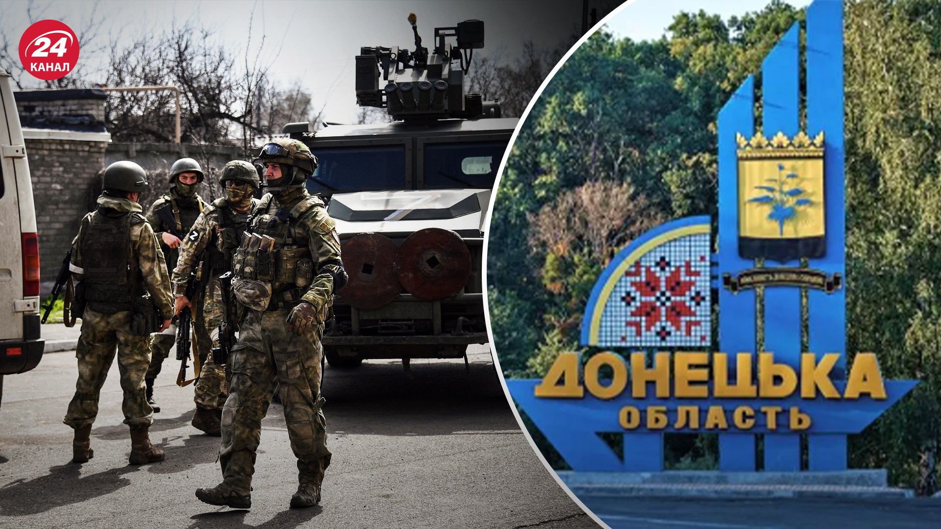 Какую политику нужно вести на деоккупированных территориях Какую политику нужно вести на деоккупированных территориях