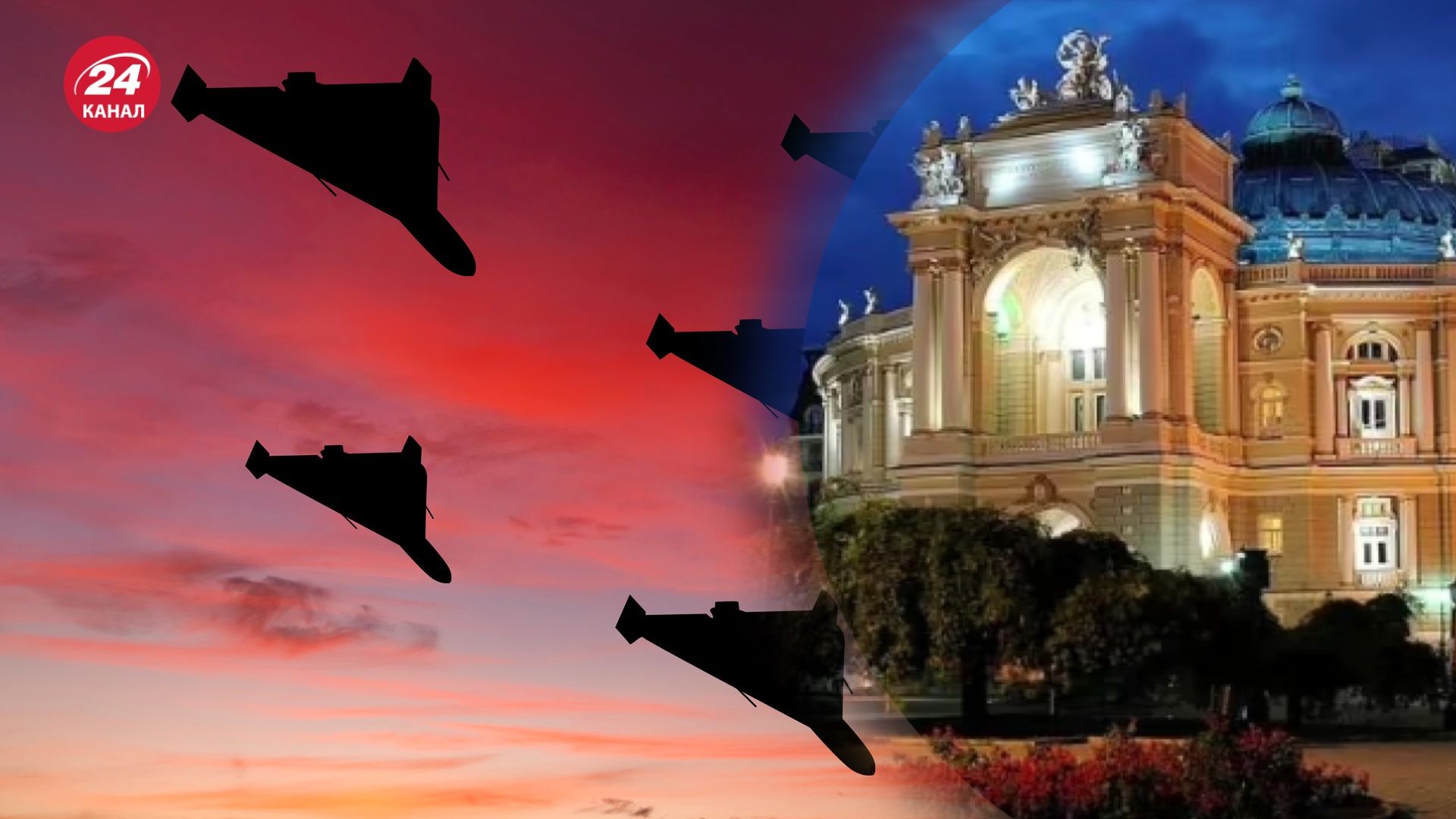 Одесса была под ударом "Шахедов" Одесса была под ударом "Шахедов"