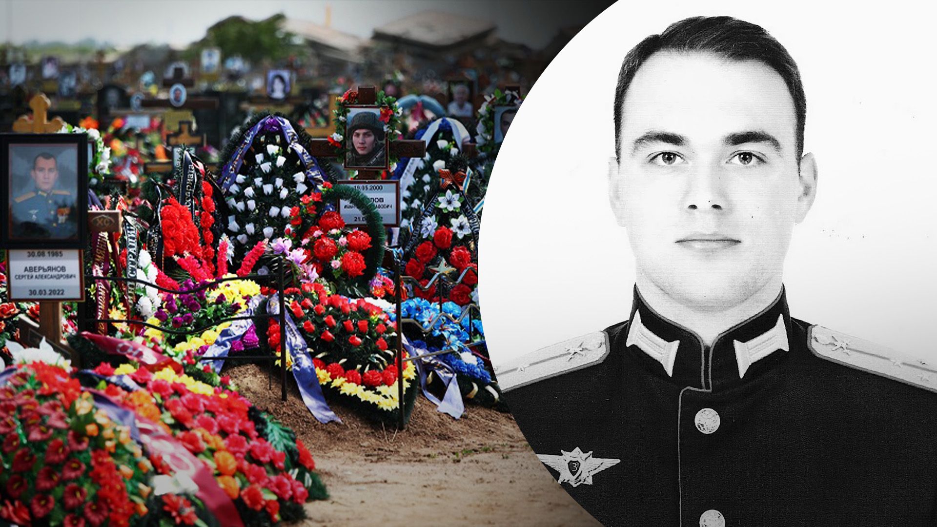 У Бєлгороді знешкоджено офіцера У Бєлгороді знешкоджено офіцера