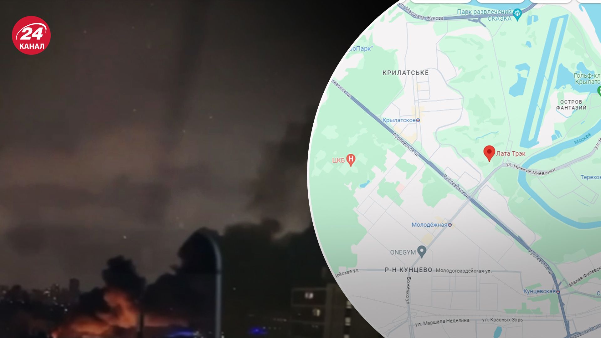 У Москві сталася масштабна пожежа У Москві сталася масштабна пожежа